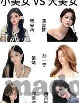 麻豆传媒:刘思慧交不起房租-麻豆传媒，挑战与成长的故事——刘思慧的房租之困
